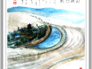 晏中国画山水2