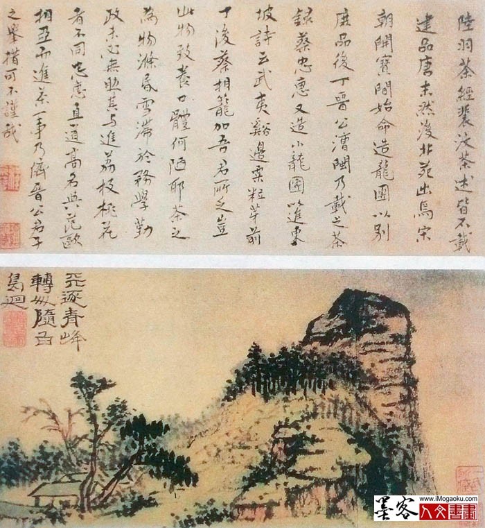 苦瓜和尚石涛书画022