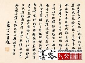 王世贞 二赋题跋
