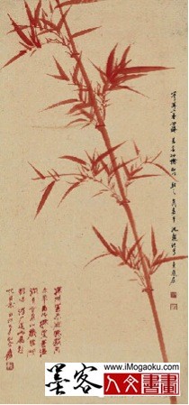 张大千 《红竹报平安》