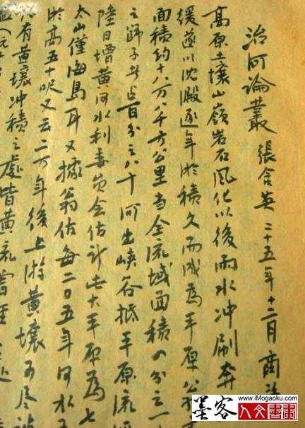 屏幕快照 2016-10-18 上午7.56.19