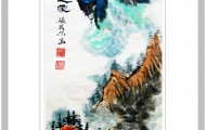 张贝尔国画-山水画 (46)