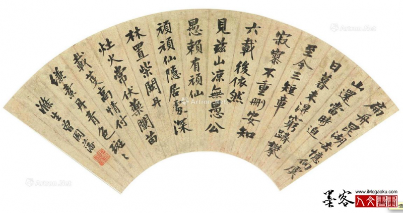 墨客人文书画之曾国藩书法17
