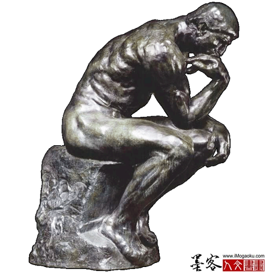 墨客人文书画之张晏中辑罗丹的雕塑01