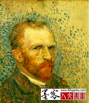 墨客人文书画之张晏中辑梵高自画像52