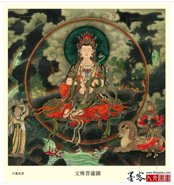 墨客人文书画之张彦中辑北京法海寺壁画73