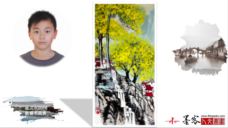 墨客人文书画之张贝尔2018新春书画展004