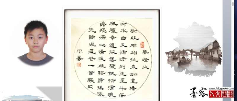 墨客人文书画之张贝尔2018新春书画展009