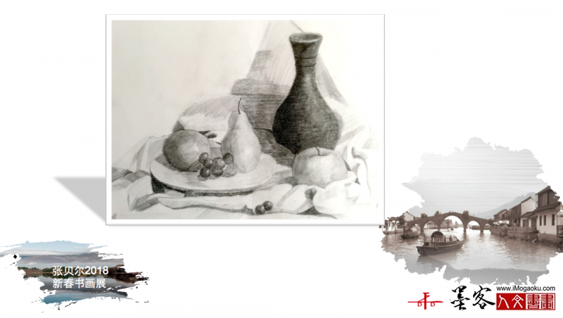 墨客人文书画之张贝尔2018新春书画展201