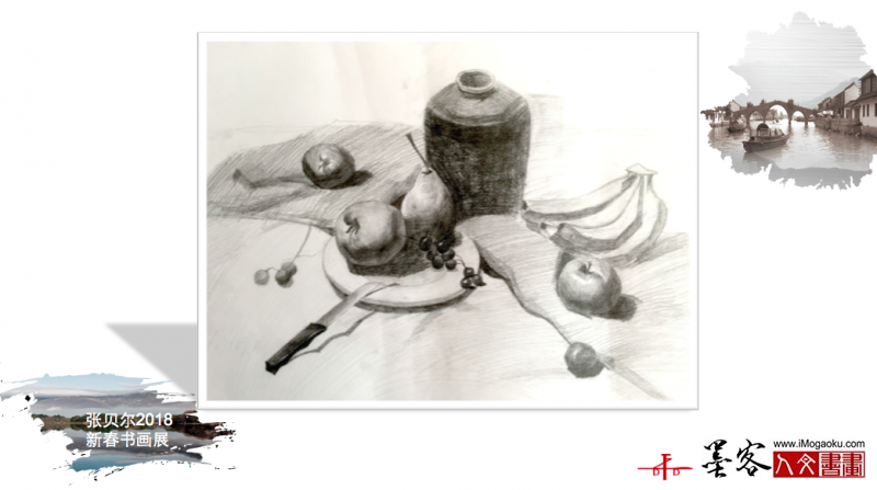 墨客人文书画之张贝尔2018新春书画展203