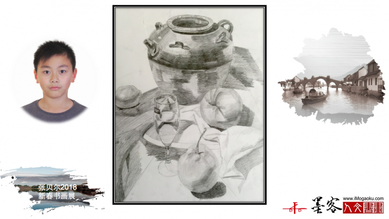 墨客人文书画之张贝尔2018新春书画展206