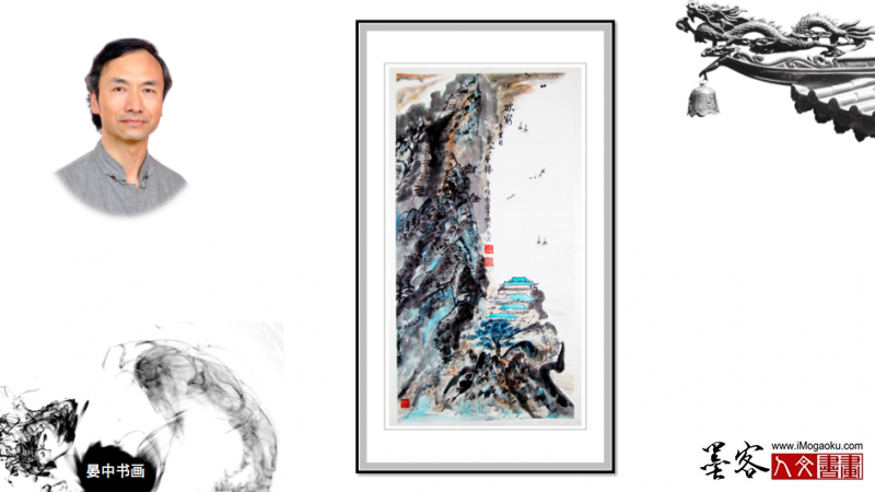 墨客人文书画之张彦中国画作品3