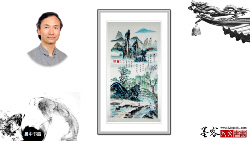 墨客人文书画之张彦中国画作品15