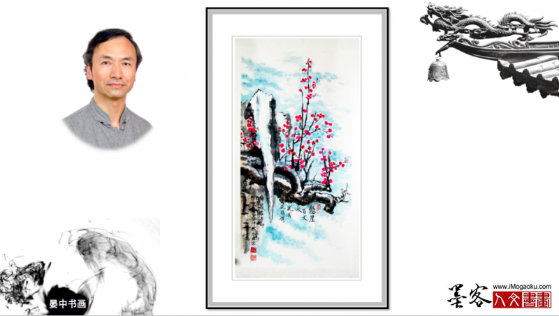 墨客人文书画之张彦中国画作品24