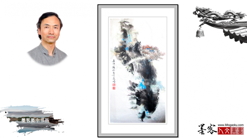 墨客人文书画之张彦中国画作品31