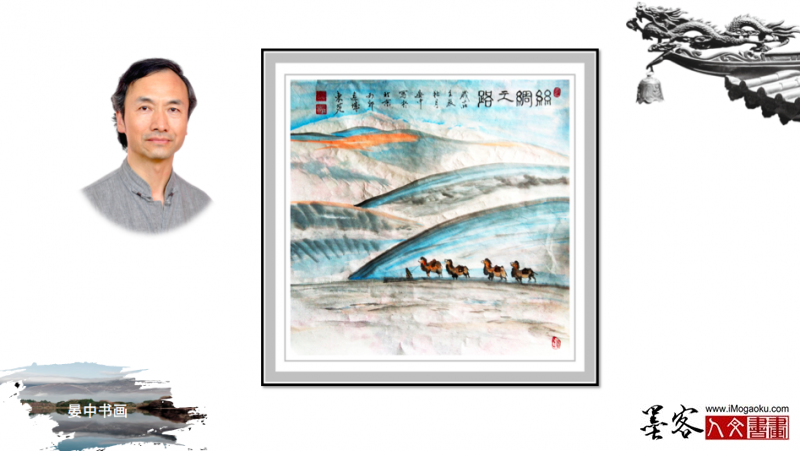 墨客人文书画之张彦中国画作品59