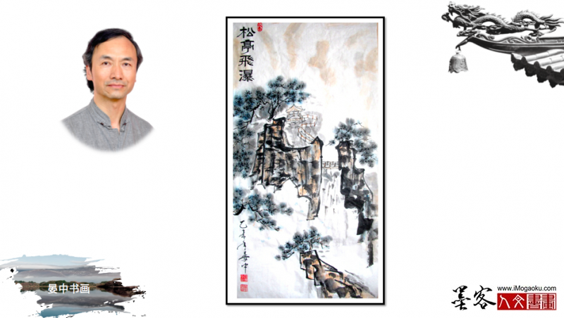 墨客人文书画之张彦中国画作品60