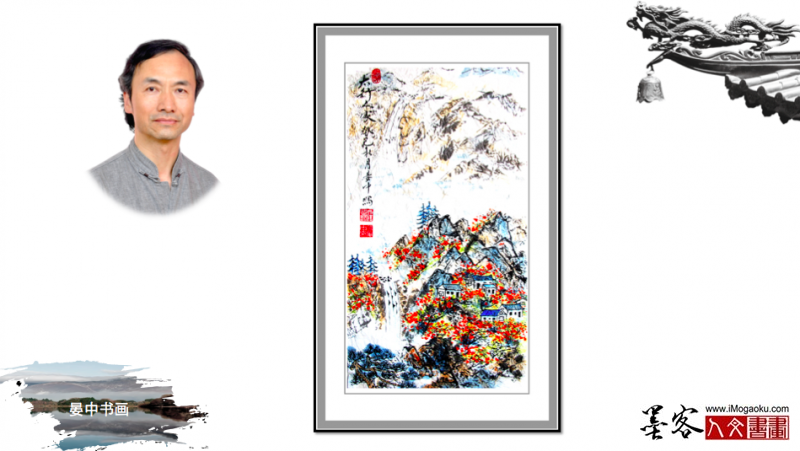 墨客人文书画之张彦中国画作品61