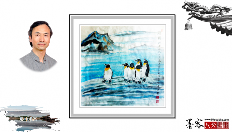 墨客人文书画之张彦中国画作品63