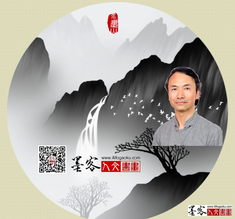 博雅墨客肖像组合32