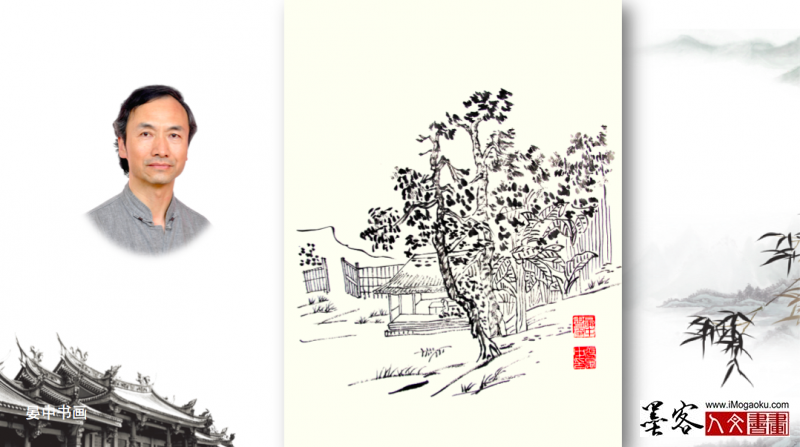 张彦中手绘山水画稿7