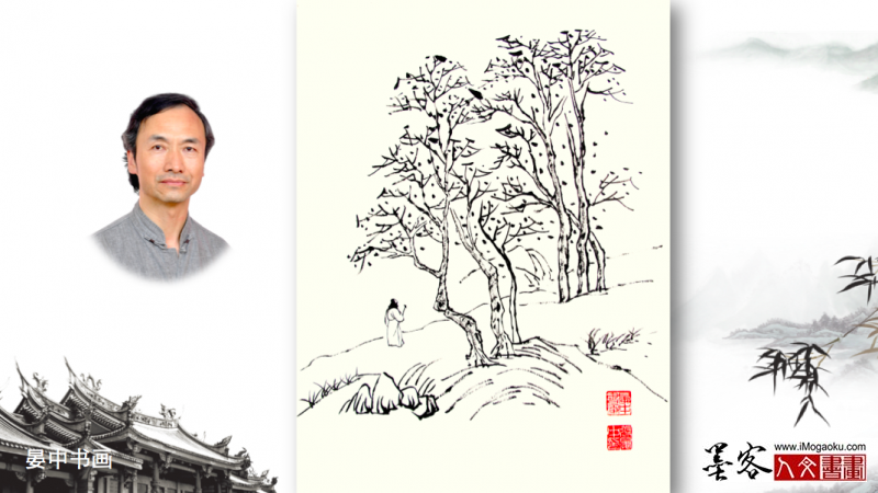 张彦中手绘山水画稿5