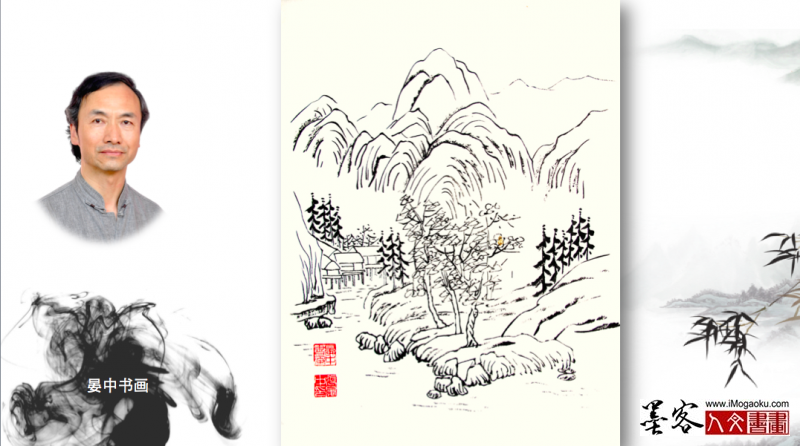 张彦中手绘山水画稿2
