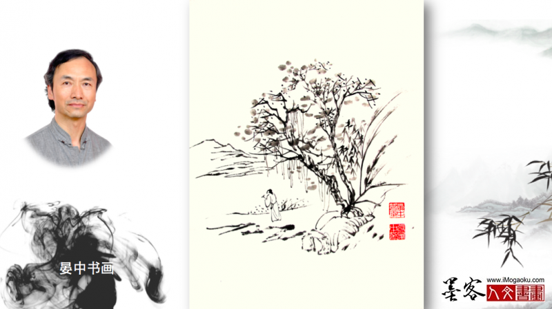张彦中手绘山水画稿9