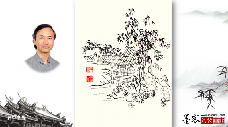张彦中手绘山水画稿12