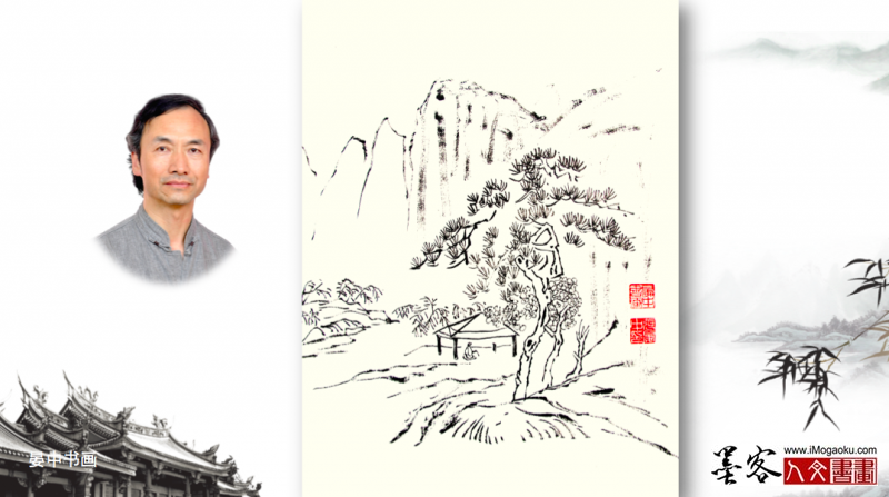 张彦中手绘山水画稿13