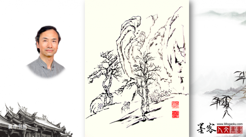 张彦中手绘山水画稿14