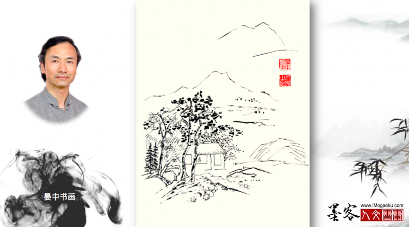 张彦中手绘山水画稿15