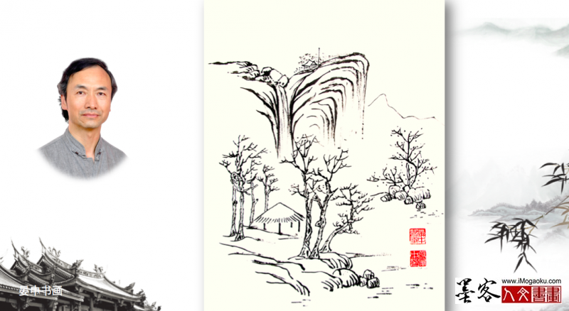 张彦中手绘山水画稿18