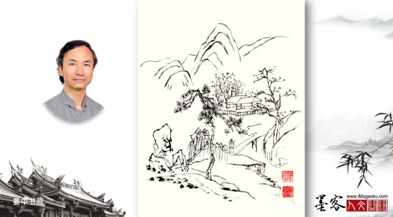 张彦中手绘山水画稿19
