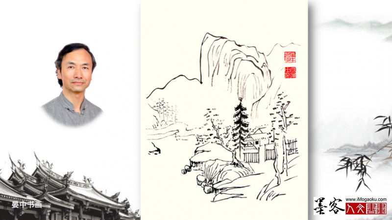 张彦中手绘山水画稿20