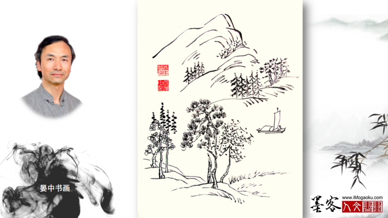张彦中手绘山水画稿22