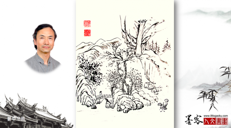 张彦中手绘山水画稿26