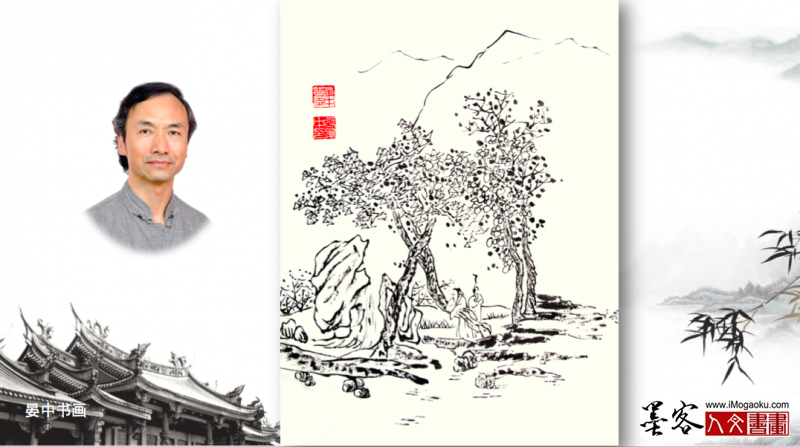 张彦中手绘山水画稿27