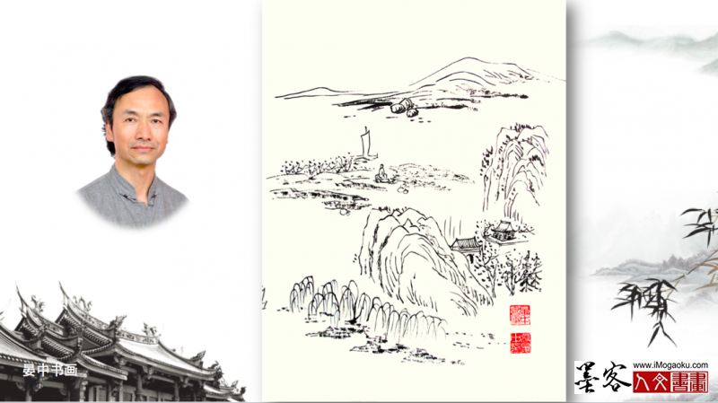 张彦中手绘山水画稿28