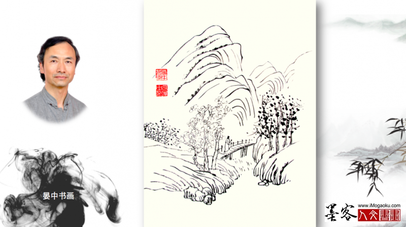 张彦中手绘山水画稿29