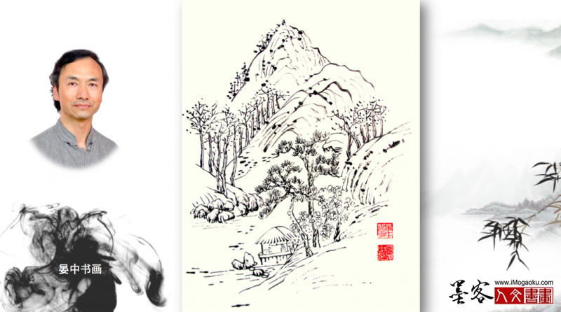 张彦中手绘山水画稿31