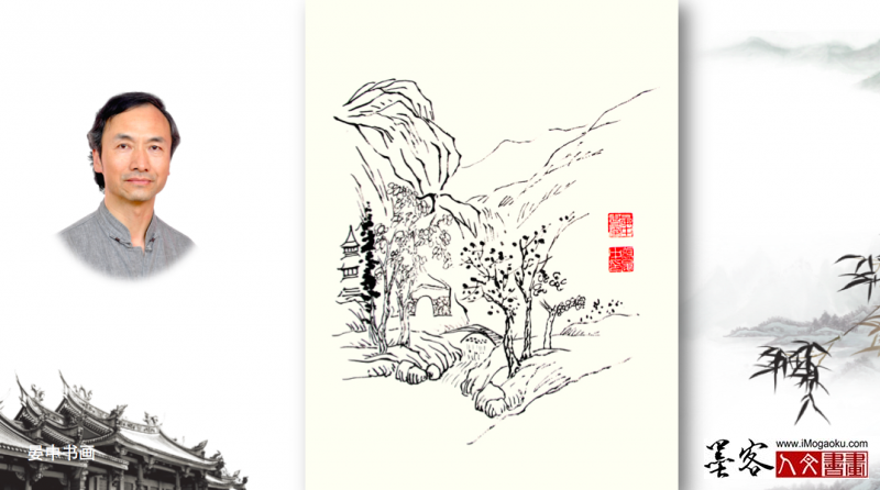 张彦中手绘山水画稿32