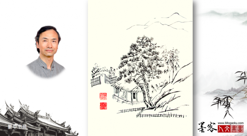 张彦中手绘山水画稿33