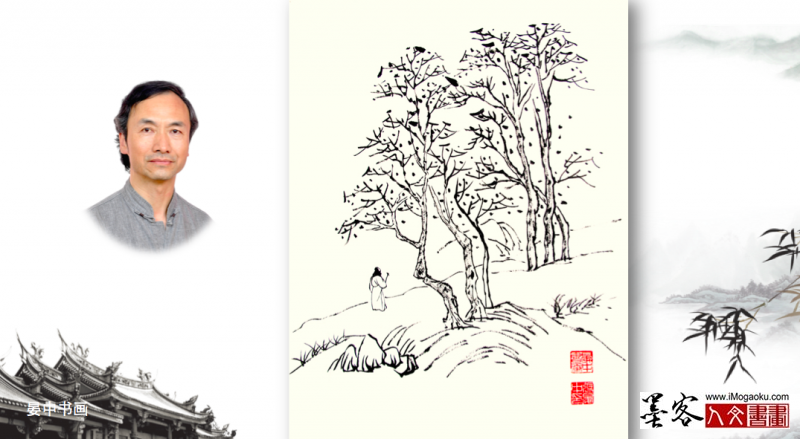 张彦中手绘山水画稿34