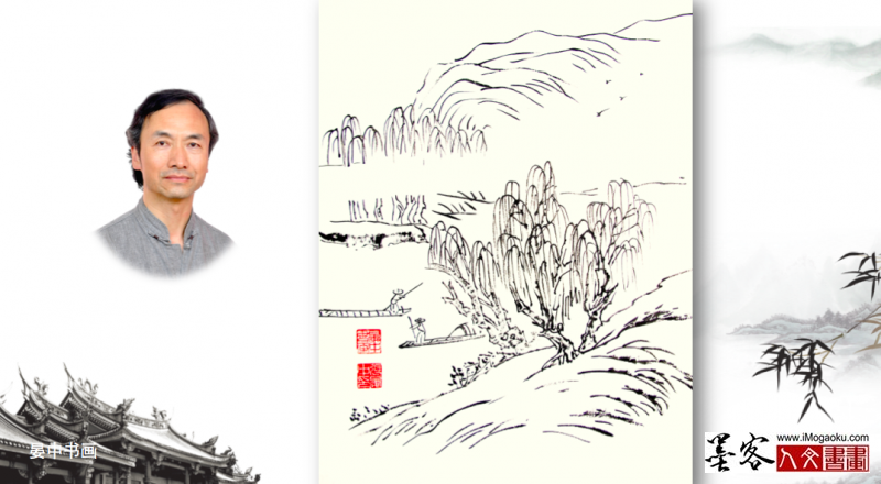 张彦中手绘山水画稿35