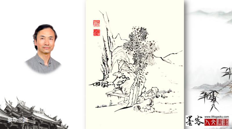 张彦中手绘山水画稿41