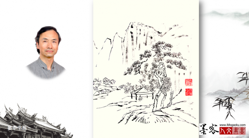 张彦中手绘山水画稿42