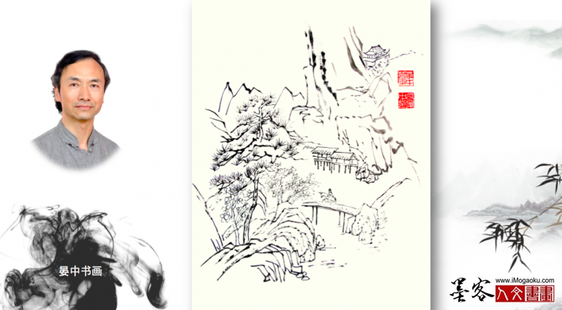 张彦中手绘山水画稿43