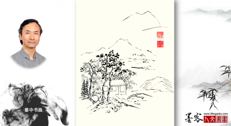 张彦中手绘山水画稿44