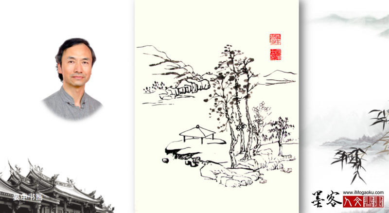 张彦中手绘山水画稿49